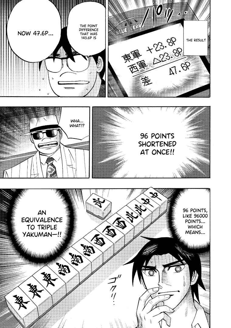 Page 8 Chapter 124 HERO - A Man Who Succeeds the Dying Wishes of AKAGI