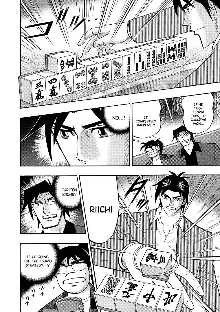 Page 15 Chapter 127 HERO - A Man Who Succeeds the Dying Wishes of AKAGI