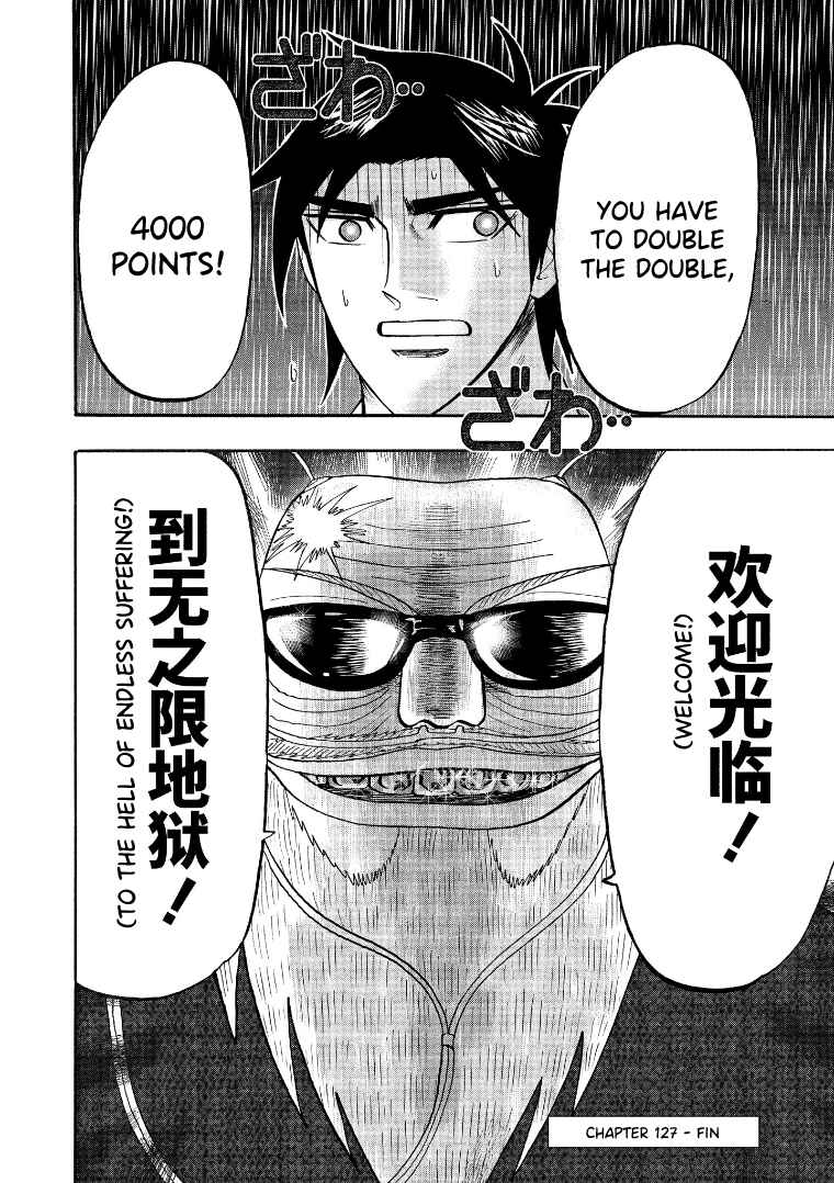 Page 22 Chapter 127 HERO - A Man Who Succeeds the Dying Wishes of AKAGI