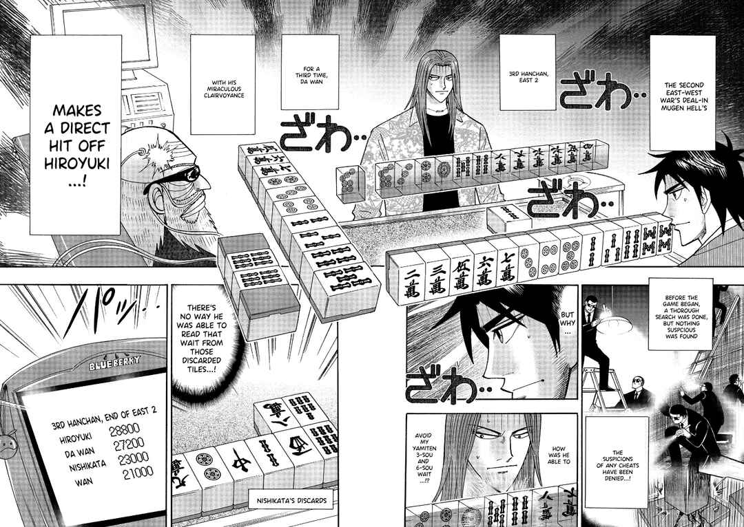 Page 3 Chapter 127 HERO - A Man Who Succeeds the Dying Wishes of AKAGI
