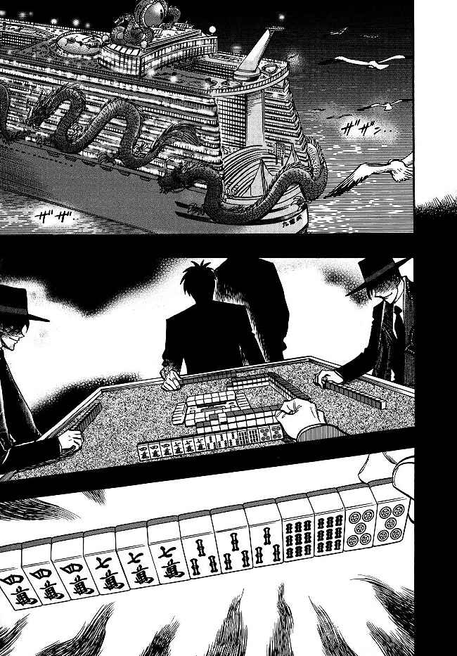 Page 10 Chapter 50 HERO - A Man Who Succeeds the Dying Wishes of AKAGI