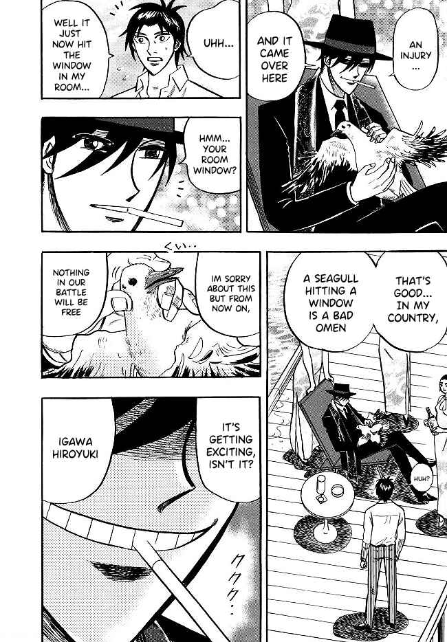 Page 17 Chapter 50 HERO - A Man Who Succeeds the Dying Wishes of AKAGI