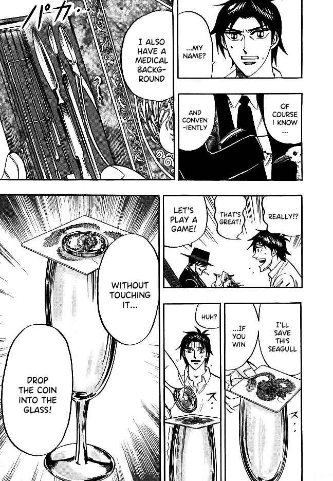 Page 18 Chapter 50 HERO - A Man Who Succeeds the Dying Wishes of AKAGI