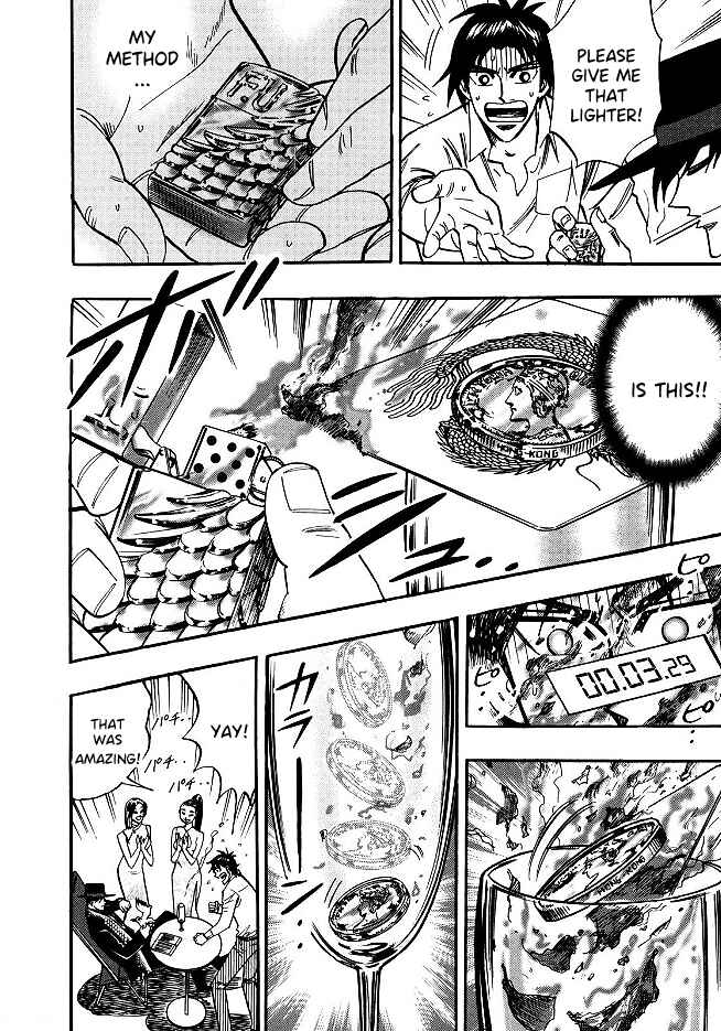 Page 21 Chapter 50 HERO - A Man Who Succeeds the Dying Wishes of AKAGI