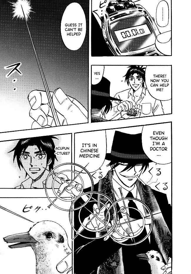 Page 22 Chapter 50 HERO - A Man Who Succeeds the Dying Wishes of AKAGI