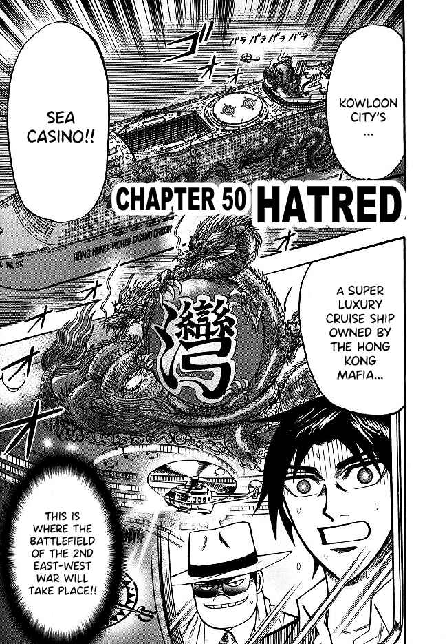 Page 4 Chapter 50 HERO - A Man Who Succeeds the Dying Wishes of AKAGI