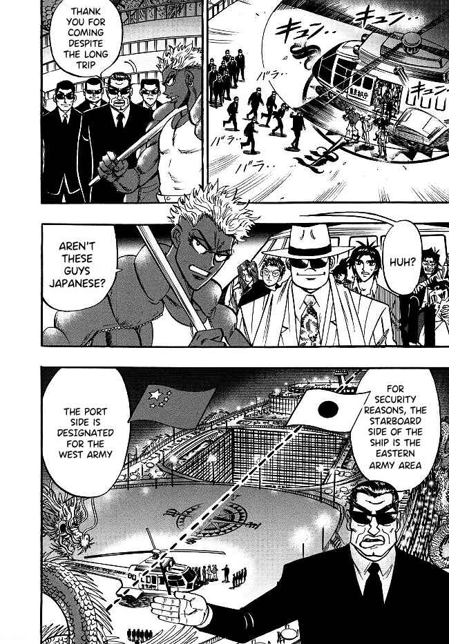 Page 5 Chapter 50 HERO - A Man Who Succeeds the Dying Wishes of AKAGI