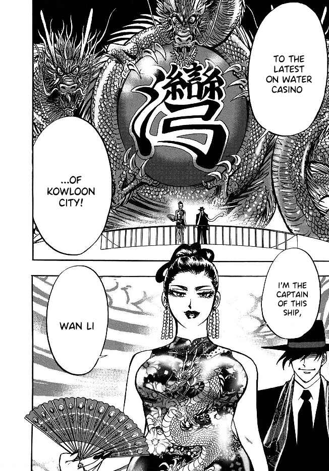 Page 7 Chapter 50 HERO - A Man Who Succeeds the Dying Wishes of AKAGI