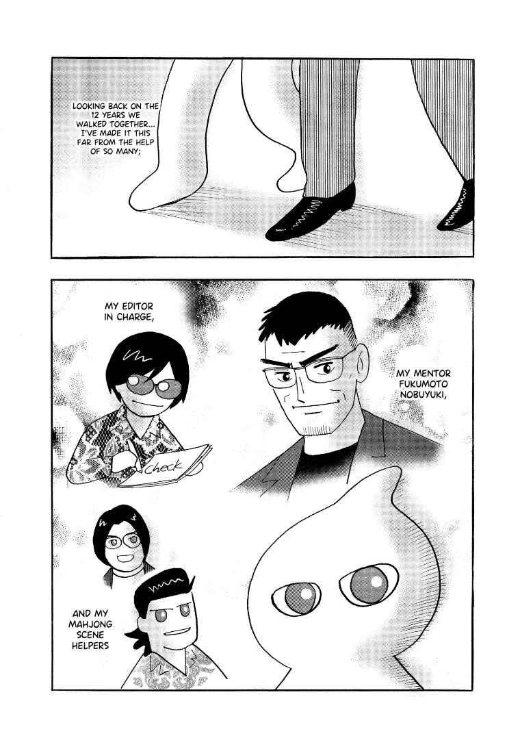 Page 2 Chapter 134.5 HERO - A Man Who Succeeds the Dying Wishes of AKAGI