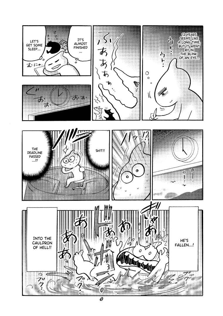 Page 4 Chapter 134.5 HERO - A Man Who Succeeds the Dying Wishes of AKAGI