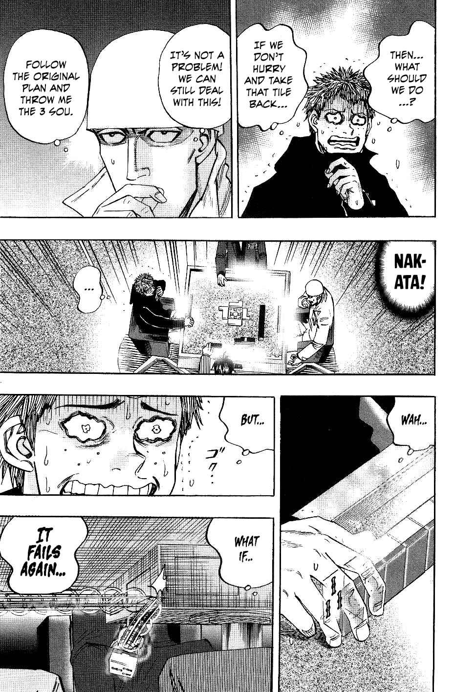 Page 14 Chapter 36 HERO - A Man Who Succeeds the Dying Wishes of AKAGI