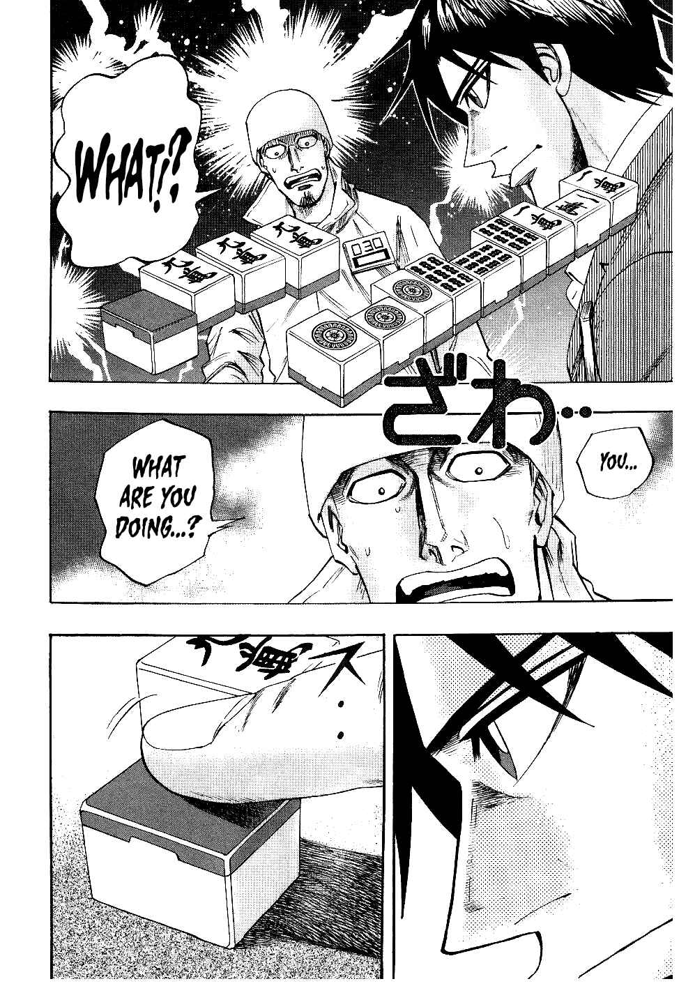 Page 21 Chapter 36 HERO - A Man Who Succeeds the Dying Wishes of AKAGI