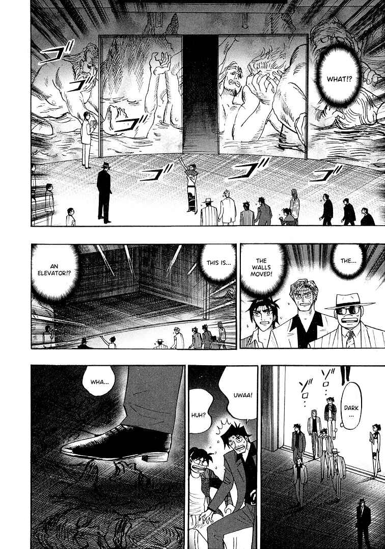 Page 12 Chapter 119 HERO - A Man Who Succeeds the Dying Wishes of AKAGI