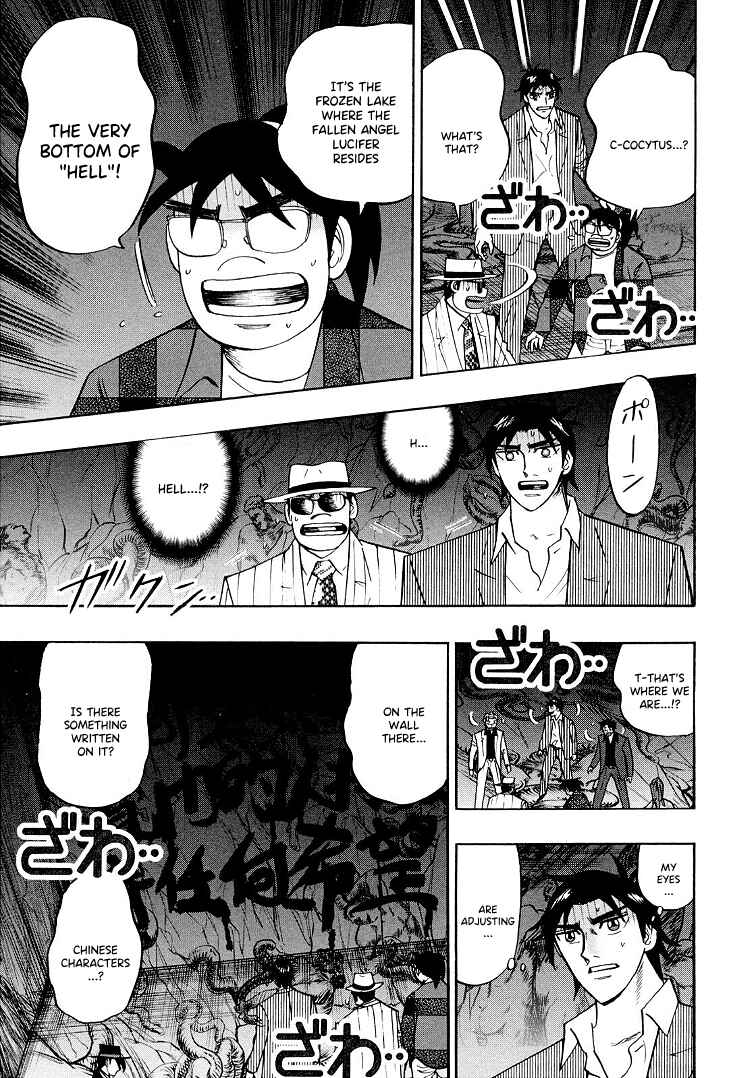 Page 15 Chapter 119 HERO - A Man Who Succeeds the Dying Wishes of AKAGI
