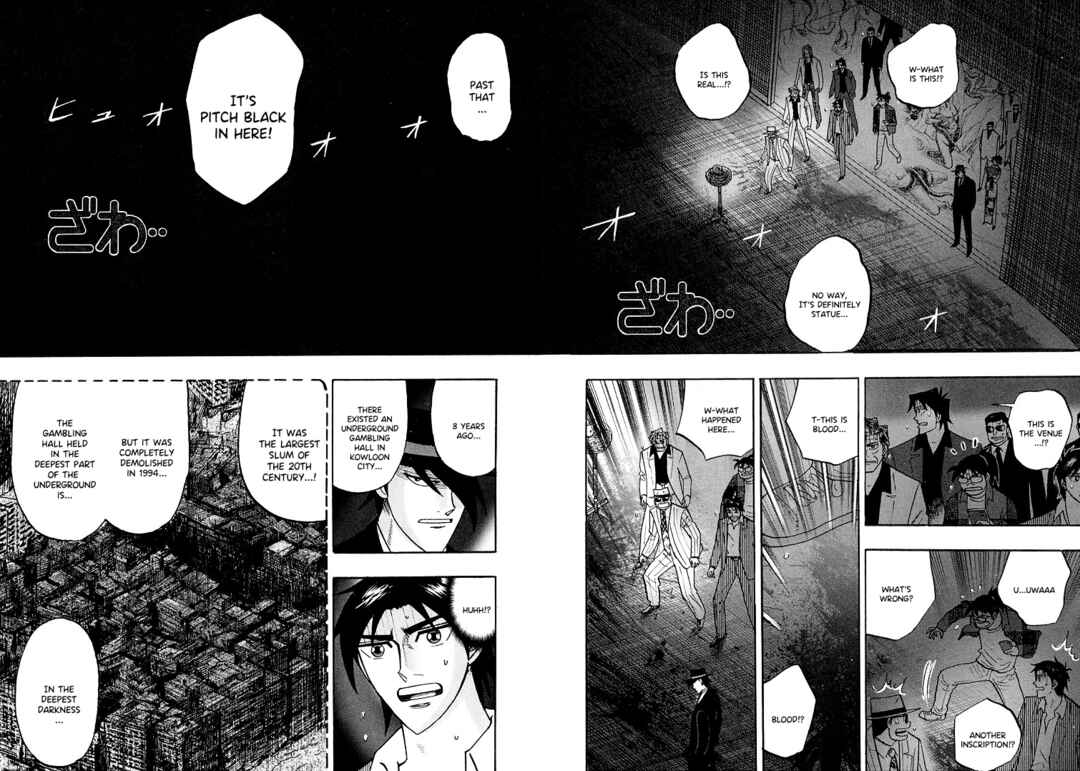 Page 18 Chapter 119 HERO - A Man Who Succeeds the Dying Wishes of AKAGI