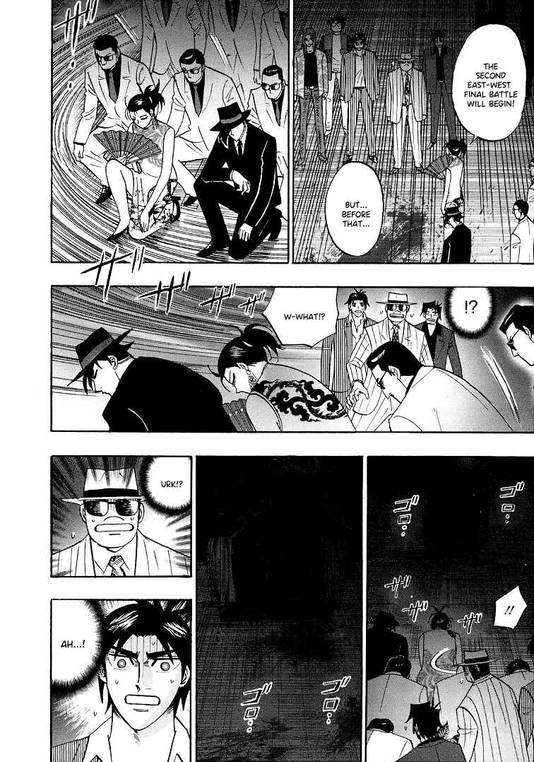 Page 21 Chapter 119 HERO - A Man Who Succeeds the Dying Wishes of AKAGI