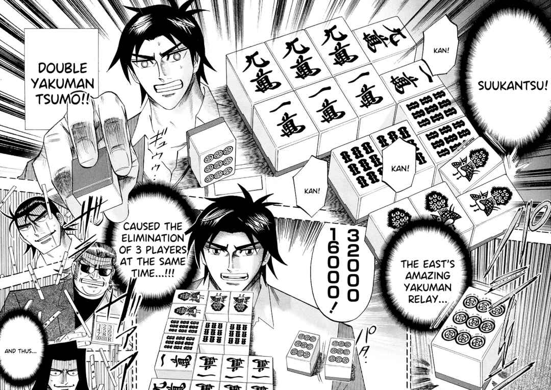 Page 3 Chapter 119 HERO - A Man Who Succeeds the Dying Wishes of AKAGI
