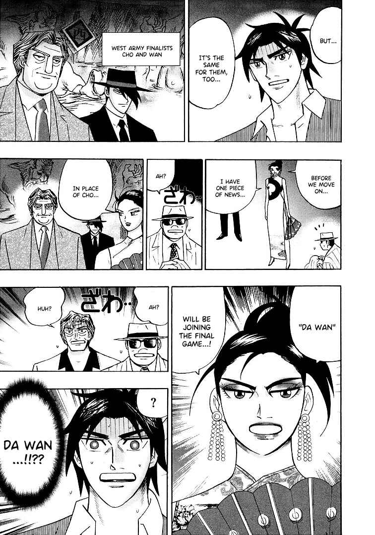 Page 5 Chapter 119 HERO - A Man Who Succeeds the Dying Wishes of AKAGI