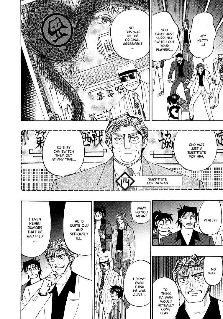 Page 6 Chapter 119 HERO - A Man Who Succeeds the Dying Wishes of AKAGI
