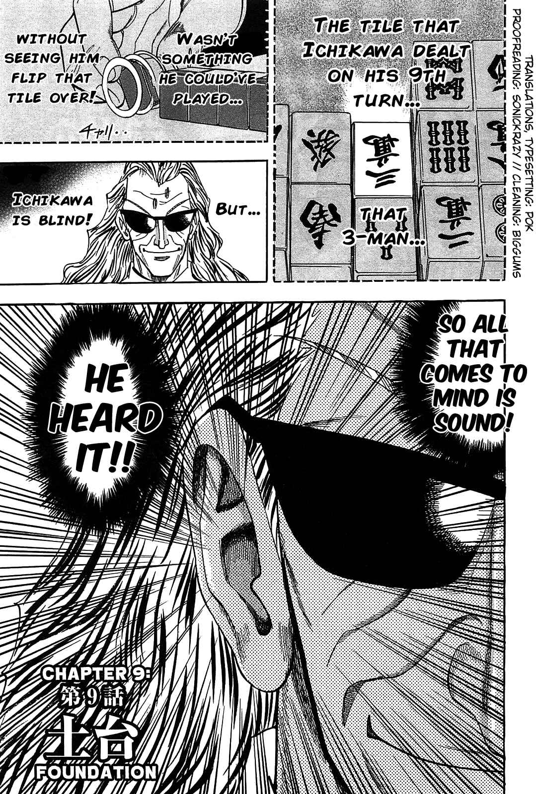 Page 1 Chapter 9 HERO - A Man Who Succeeds the Dying Wishes of AKAGI