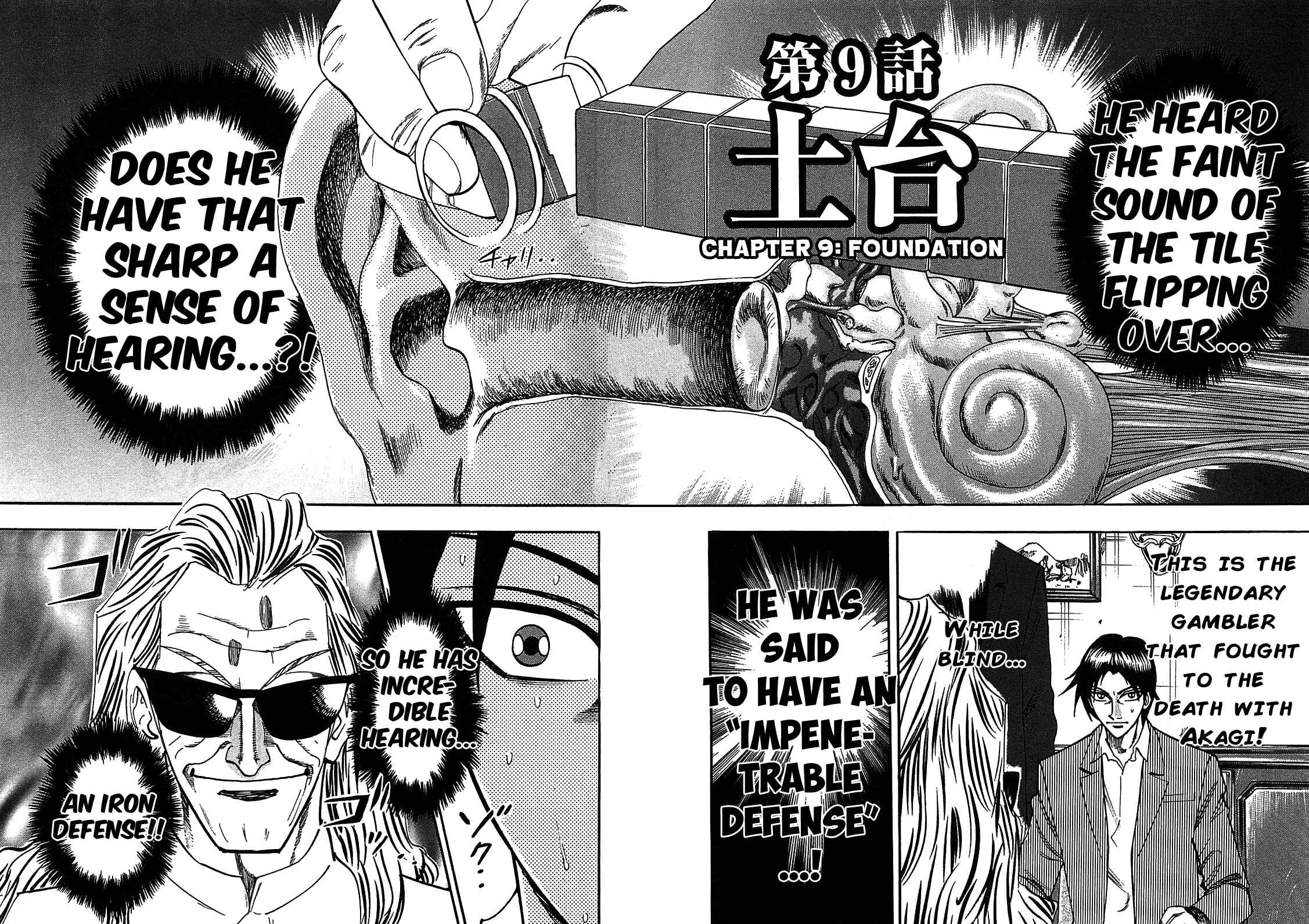 Page 2 Chapter 9 HERO - A Man Who Succeeds the Dying Wishes of AKAGI