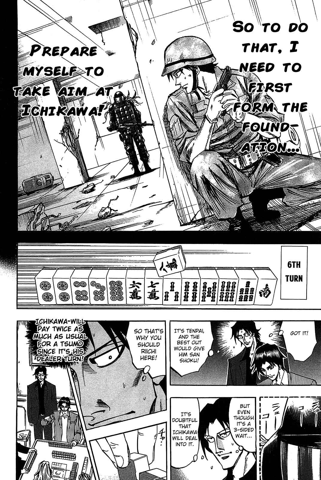 Page 5 Chapter 9 HERO - A Man Who Succeeds the Dying Wishes of AKAGI