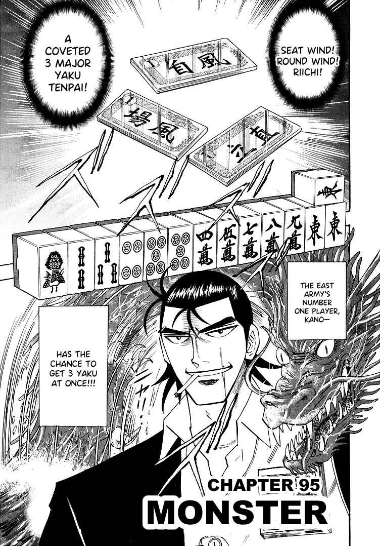 Page 1 Chapter 95 HERO - A Man Who Succeeds the Dying Wishes of AKAGI