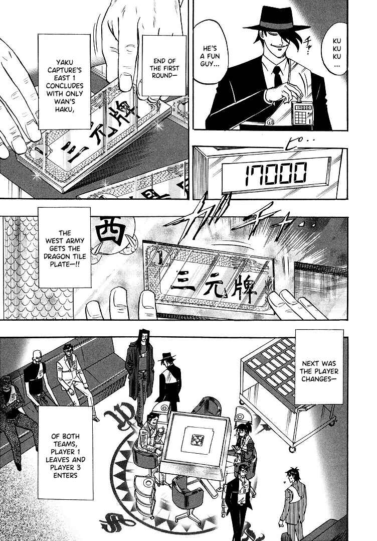 Page 11 Chapter 95 HERO - A Man Who Succeeds the Dying Wishes of AKAGI