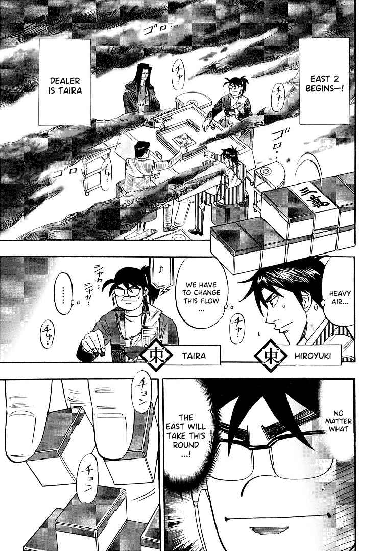 Page 13 Chapter 95 HERO - A Man Who Succeeds the Dying Wishes of AKAGI