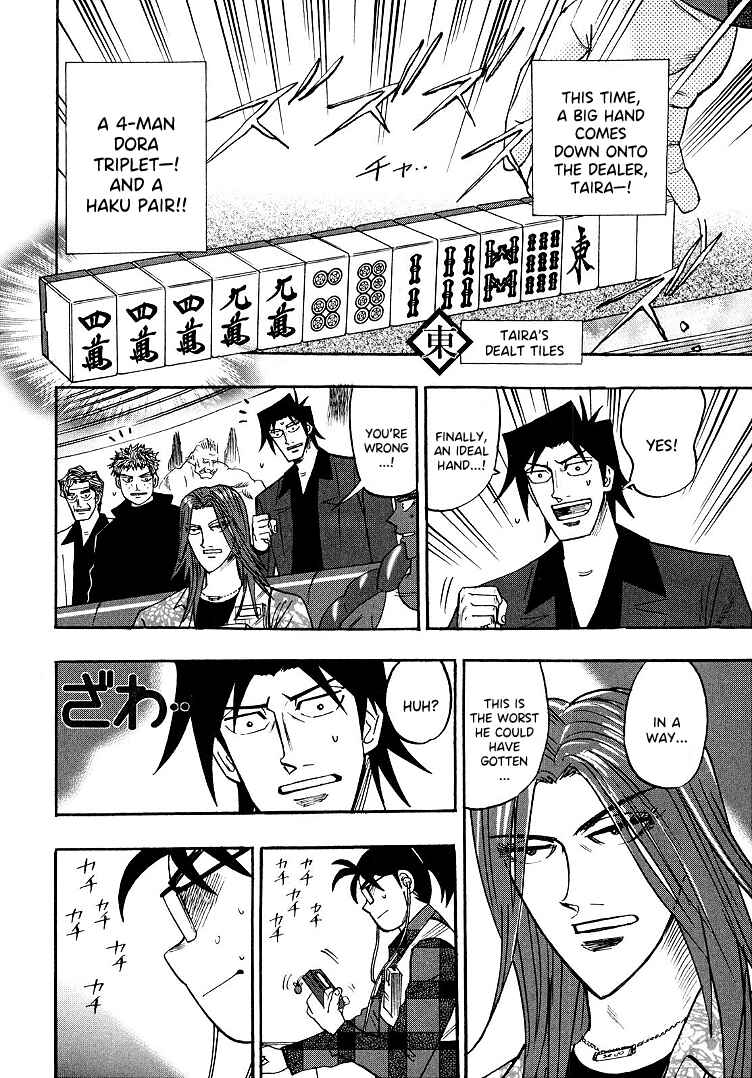Page 14 Chapter 95 HERO - A Man Who Succeeds the Dying Wishes of AKAGI