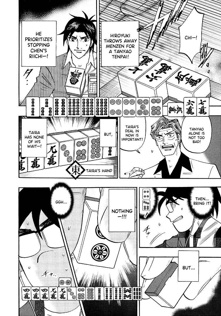 Page 19 Chapter 95 HERO - A Man Who Succeeds the Dying Wishes of AKAGI