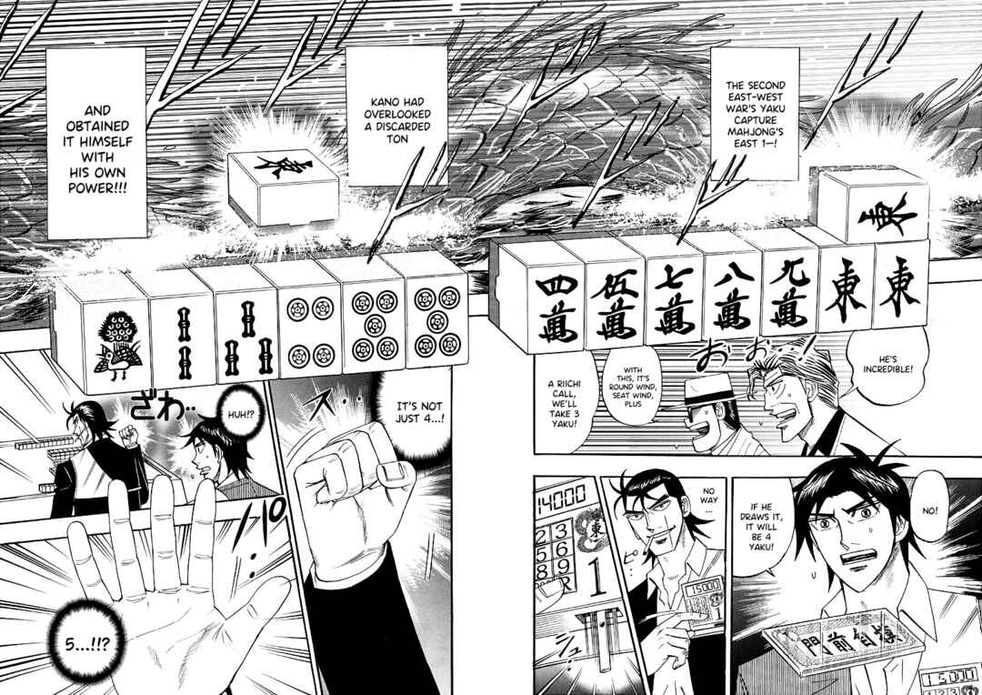 Page 2 Chapter 95 HERO - A Man Who Succeeds the Dying Wishes of AKAGI
