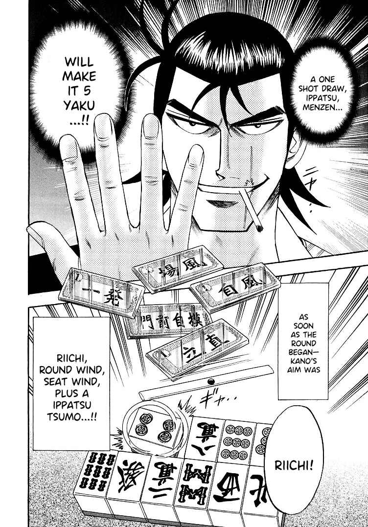 Page 3 Chapter 95 HERO - A Man Who Succeeds the Dying Wishes of AKAGI