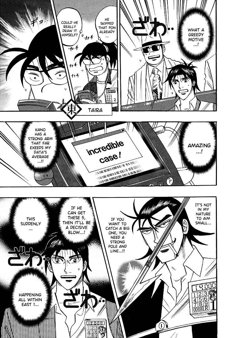 Page 4 Chapter 95 HERO - A Man Who Succeeds the Dying Wishes of AKAGI