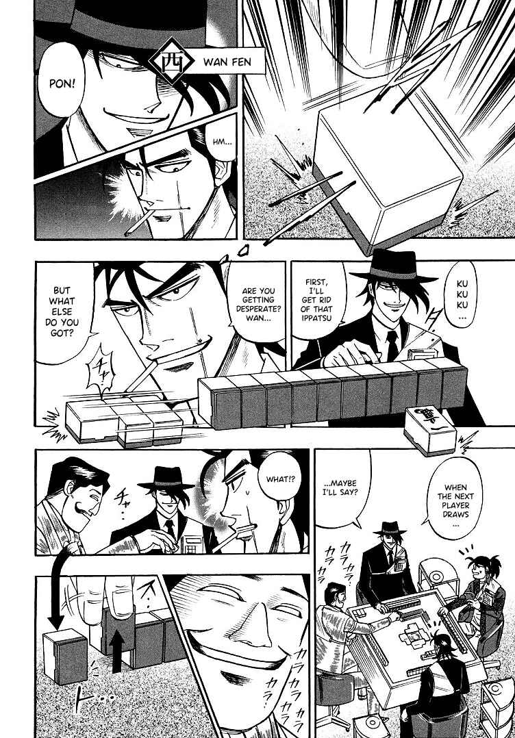 Page 6 Chapter 95 HERO - A Man Who Succeeds the Dying Wishes of AKAGI