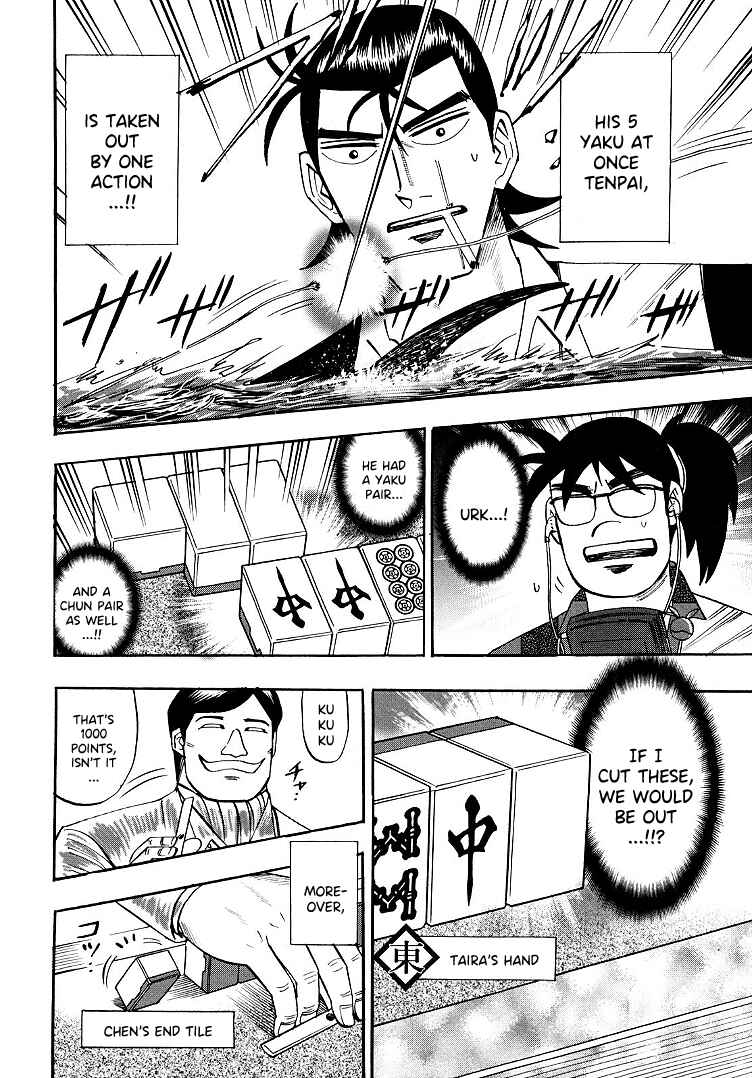 Page 8 Chapter 95 HERO - A Man Who Succeeds the Dying Wishes of AKAGI