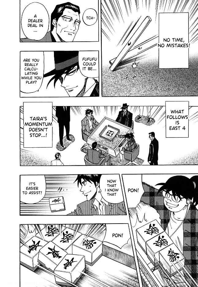 Page 14 Chapter 53 HERO - A Man Who Succeeds the Dying Wishes of AKAGI