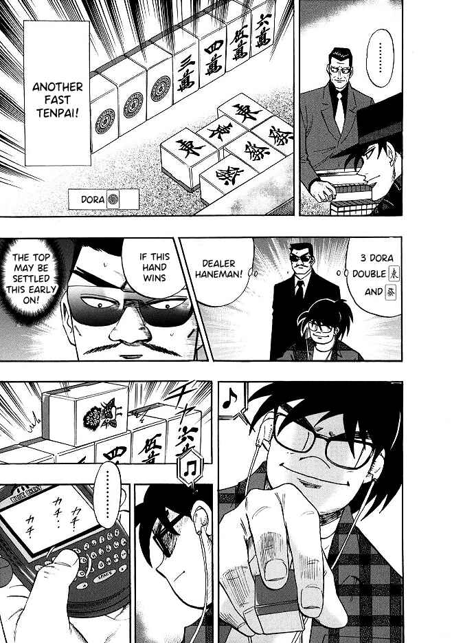 Page 15 Chapter 53 HERO - A Man Who Succeeds the Dying Wishes of AKAGI