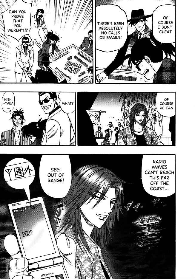 Page 3 Chapter 53 HERO - A Man Who Succeeds the Dying Wishes of AKAGI
