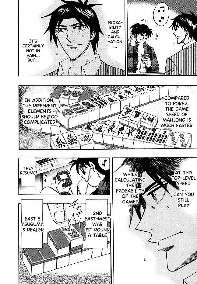 Page 8 Chapter 53 HERO - A Man Who Succeeds the Dying Wishes of AKAGI