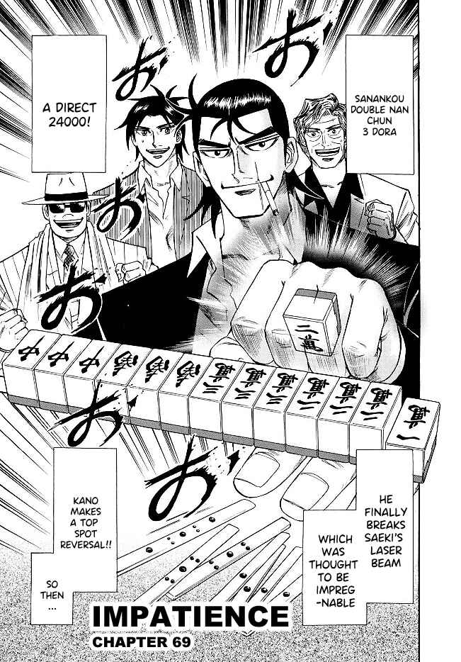 Page 1 Chapter 69 HERO - A Man Who Succeeds the Dying Wishes of AKAGI