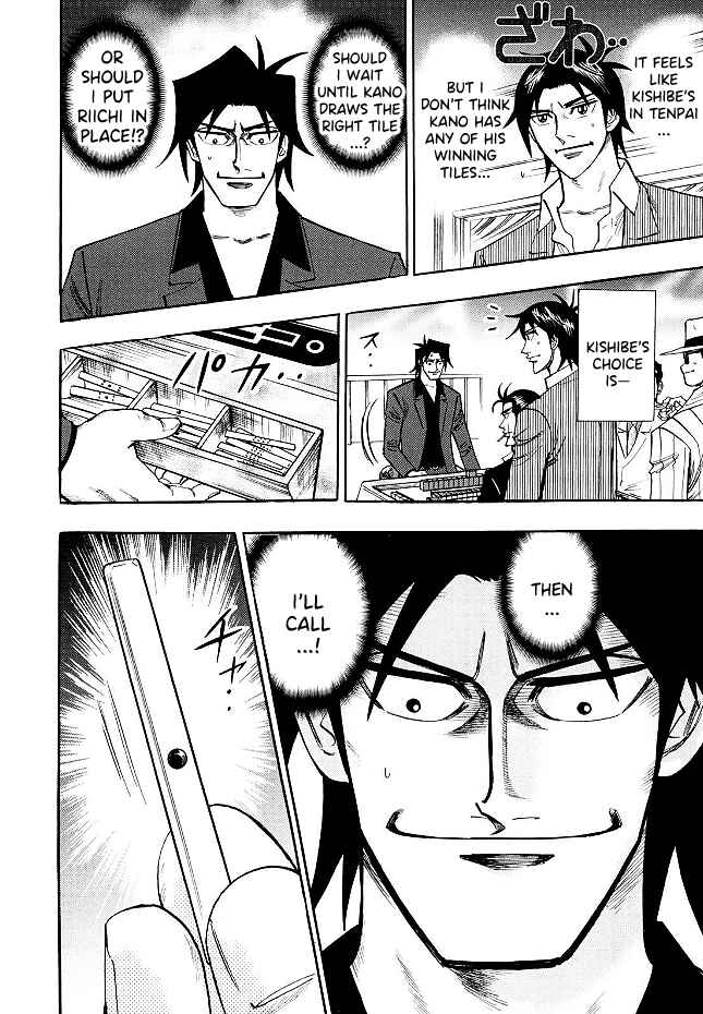Page 10 Chapter 69 HERO - A Man Who Succeeds the Dying Wishes of AKAGI