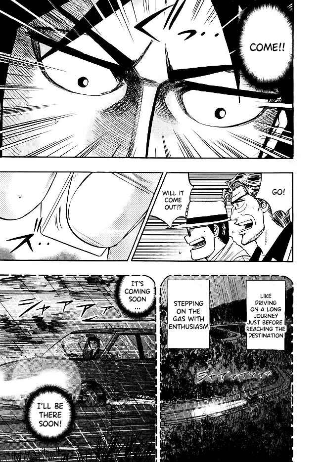 Page 13 Chapter 69 HERO - A Man Who Succeeds the Dying Wishes of AKAGI