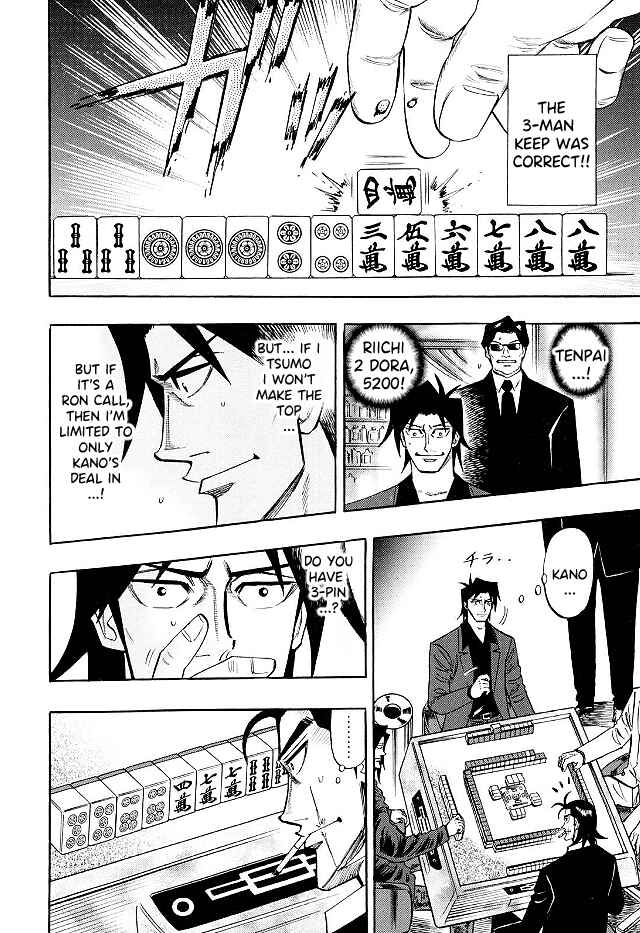 Page 7 Chapter 69 HERO - A Man Who Succeeds the Dying Wishes of AKAGI