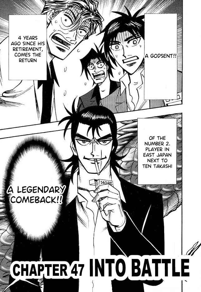 Page 1 Chapter 47 HERO - A Man Who Succeeds the Dying Wishes of AKAGI