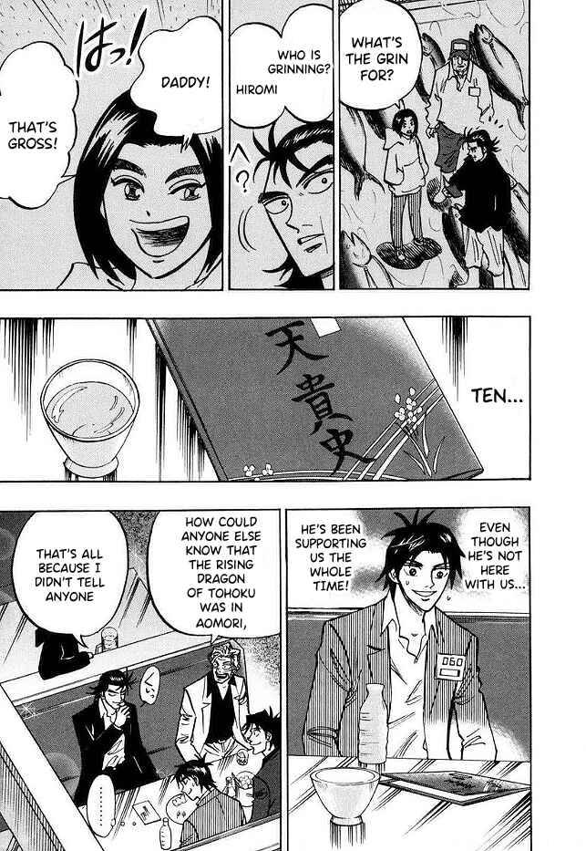 Page 10 Chapter 47 HERO - A Man Who Succeeds the Dying Wishes of AKAGI