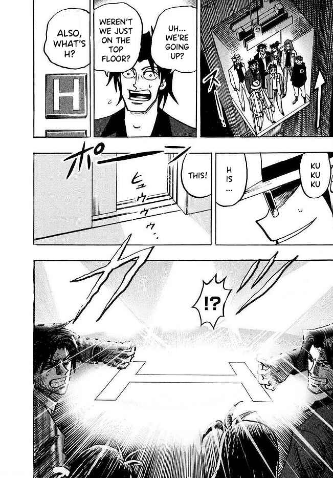 Page 15 Chapter 47 HERO - A Man Who Succeeds the Dying Wishes of AKAGI
