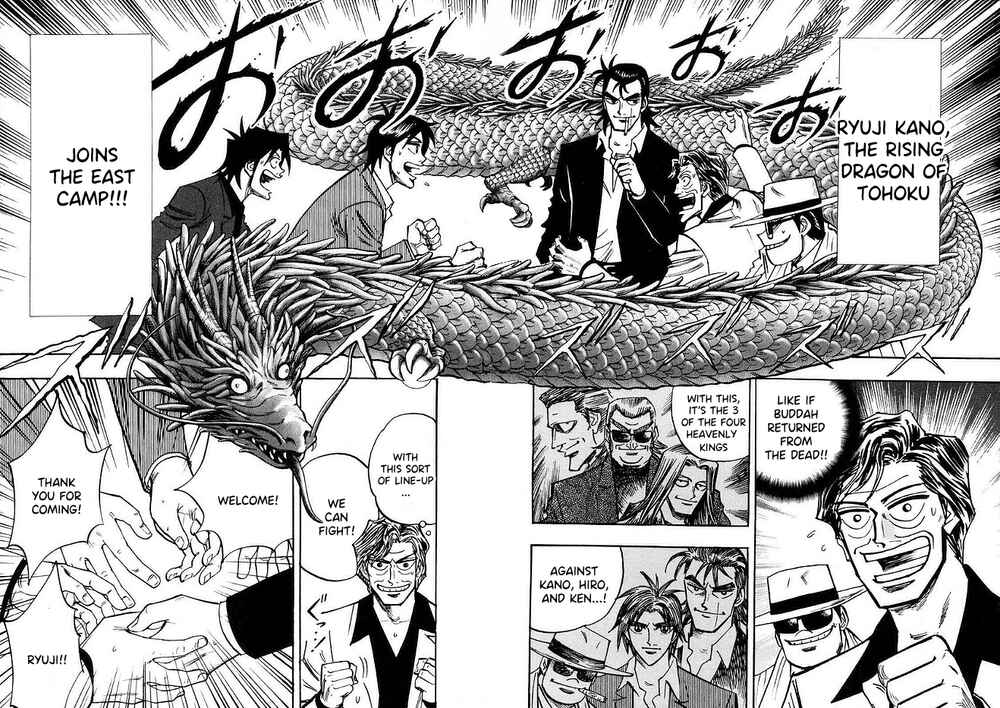Page 2 Chapter 47 HERO - A Man Who Succeeds the Dying Wishes of AKAGI