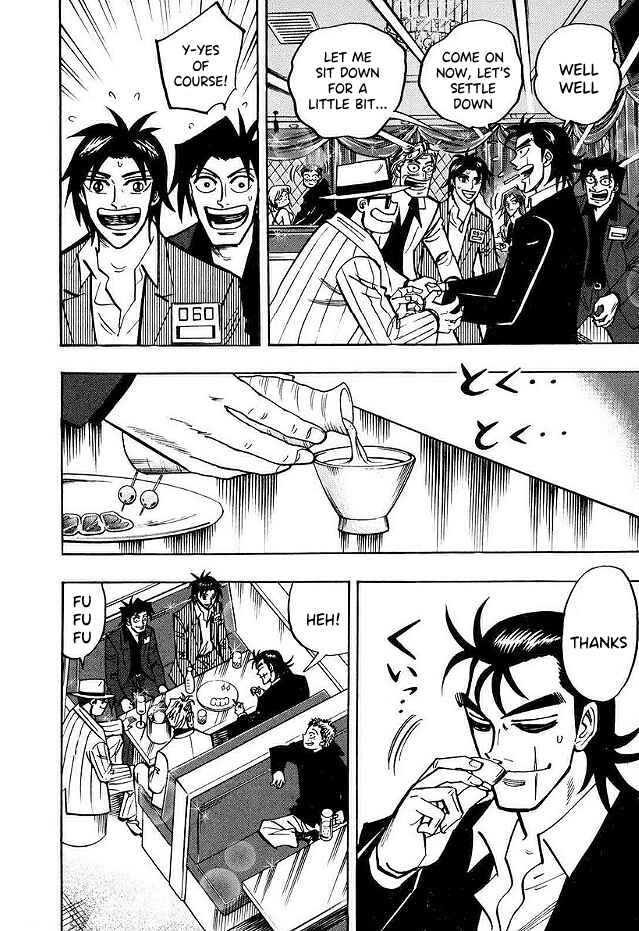 Page 3 Chapter 47 HERO - A Man Who Succeeds the Dying Wishes of AKAGI