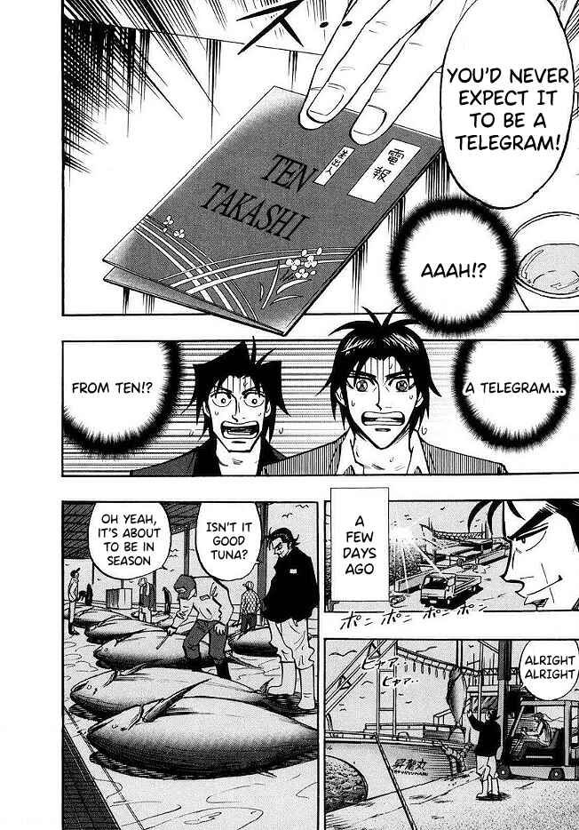 Page 5 Chapter 47 HERO - A Man Who Succeeds the Dying Wishes of AKAGI